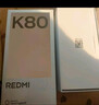 小米 REDMI K80 国家补贴 第三代骁龙 8 6550mAh大电池 澎湃OS 雪岩白 12GB+256GB 红米5G手机 实拍图