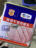 梅林午餐肉罐头340g*3火腿火锅搭档食材中粮出品(新老包装交替发货） 实拍图