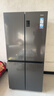 海尔（Haier）冰箱四开门十字门双对开门539升一级能效双变频双循环超薄大容量可嵌入风冷无霜家用家电国家补贴 539L+健康黑金净化+联网智控+玉墨银热卖爆款 实拍图
