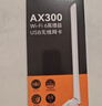 Tenda腾达 usb无线网卡wifi6 智能免驱无限 无线网卡台式机专用 wifi接收器 高增益天线 无线wifi发射 实拍图