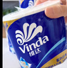 维达（Vinda）有芯卷纸 蓝色经典4层200克*27卷 高克重卫生纸 厕纸纸巾整箱 实拍图