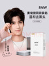 如薇（RNW）去黑头鼻贴膜5组10片免撕拉面膜导出精华液粉刺草莓鼻女神节 实拍图