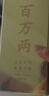 徐福记第二桶金巧克力礼盒 980g巧克力 伴手礼 喜糖 生日礼物 代可可脂 实拍图