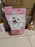 京东京造 狗粮中小型犬粮鲜肉无谷2kg全价狗粮平价成幼犬中华泰迪比熊博美 实拍图