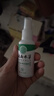 纯春堂云南本草脚气喷剂止痒脱皮脚臭汗真菌感染水泡脚丫烂足部抑菌喷雾 实拍图