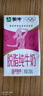 蒙牛脱脂纯牛奶250ml*24盒 零脂肪早餐健身减脂 年货礼盒 实拍图