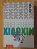 联想平板小新 ProGT【张凌赫同款平板】11.1英寸办公学习游戏AI平板3.2K超清高刷 骁龙8Gen3  8+128G灰 实拍图