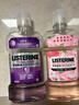 李施德林（Listerine）精油漱口水多效全护含酒精清新口气深层清洁500ml 实拍图