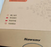 纽曼（Newsmy）1TB 移动硬盘机械  双盘备份 清风Plus系列 USB3.0 2.5英寸 风雅黑 海量存储 手机连接 格纹设计 实拍图