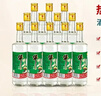 牛栏山 精制陈酿 口粮酒 浓香风格 52度 500ml*12瓶 整箱装 实拍图