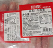 恒都 国产调理精选牛肉卷 300g*3 冷冻 国产黄牛 谷饲牛肉 实拍图