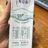蒙牛特仑苏有机纯牛奶250mL*12盒 品质奶源 年货礼盒 电商定制 实拍图