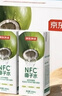 京东京造鲜来多100%NFC椰子水245ml*24盒天然电解质椰汁果汁无添加糖年货 实拍图