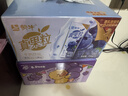 蒙牛真果粒蓝莓味牛奶饮品250g*12盒 小黄鸭IP 礼盒新老包装 含乳饮料 实拍图