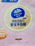 维达（Vinda）洗脸巾 120抽*单提 一次性毛巾洗脸巾 悬挂式加厚洁面擦脸巾 实拍图