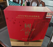 泸州老窖国窖1573 经典516礼盒 浓香型白酒 52度 516ml*2瓶 礼盒装 实拍图