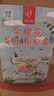 忆江南养生茶菊花枸杞决明子茶154g菊花茶护金桔金银花肝花茶凉茶茶包 实拍图
