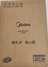 美的（Midea）家用电磁炉电陶炉电池炉2200W大功率猛火新型电磁灶一体微晶面板爆炒炒菜智能定时火锅炉MC-22MB06 实拍图
