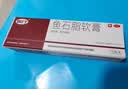 快比宁 鱼石脂软膏15g*2盒 疖肿火疖子乳膏祛去脓消肿毒疙瘩脓包抑菌杀菌消炎硬块医用拔脓皮肤外用药膏 实拍图