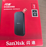 闪迪（SanDisk）1TB Type-c USB3.2移动固态硬盘（PSSD）E30高速 移动SSD 读速800MB/s 兼容手机笔记本电脑 实拍图