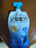 简爱父爱配方儿童酸奶0%蔗糖原味100g*12袋 无蔗糖宝宝酸奶早餐下午茶 实拍图