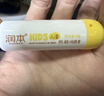 润本儿童唇膏宝宝润唇膏婴儿护唇膏 滋润保湿防干(无香+葡萄柚)4g*2 实拍图