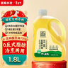 亚麻公社 【保真亚麻籽油】物理冷压榨一级食用油胡麻油1.8L omega3亚麻酸 实拍图