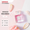 名创优品（MINISO）俏女孩香水女士香氛女士香水送女朋友生日礼物女纪念日礼物50ml 实拍图