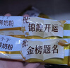 伊利高个子学生奶粉 全聪高锌高钙 奶粉儿童6-14岁 早餐 DHA+ARA 400g 实拍图