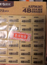 晨光(M&G)文具30块4B中号橡皮擦 学生美术绘图考试橡皮  黄色AXP96631开学文具 实拍图