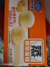 港荣蒸蛋糕纯鸡蛋原味900g早餐面包零食西式糕点纯蛋糕年货节礼盒品物 实拍图