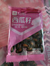良品铺子西瓜子话梅味650g 黑瓜子小包装坚果炒货大礼包年货送礼企业团购 实拍图