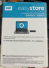 西部数据（WD）移动硬盘2TB USB3.0 easystore系列 2.5英寸 机械硬盘 笔记本电脑外接 外置备份 大容量家庭存储 实拍图