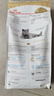皇家猫粮 英短成猫粮 BS34 通用粮 12月以上 2KG 实拍图