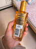 欧莱雅奇焕润发护发精油小金瓶100ml免洗滋养女护理【热门商品】 实拍图