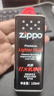 ZIPPO之宝配件耗材 半年口粮 打火机油 小油*2+火石*1+棉线*1 实拍图