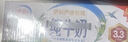 伊利【新鲜日期】纯牛奶250ml*24盒 优质乳蛋白 严选牧场 年货礼盒装 实拍图