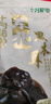十月稻田东北秋木耳 150g 黑木耳 小碗耳 干木耳 肉厚无根 火锅煲汤食材 实拍图