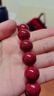 石玥珠宝高含量紫金朱砂手串本命年护身符转运珠手链男女士款礼物14mm 实拍图