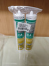 瓦克（WACKER） DA防霉玻璃胶厨卫密封胶防水美容胶中性硅胶马桶封边胶 白色2支 实拍图
