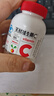 养生堂天然维生素C70片 补充vc针叶樱桃 增强免疫力换季不流感全家常备 实拍图