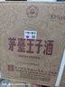 茅台 王子酒 酱香经典（2.0）酱香型白酒53度 500ml*6整箱装 新老包装 实拍图
