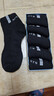 浪莎袜子男男士纯棉运动袜休闲短袜全棉吸汗透气棉袜舒适男袜 实拍图