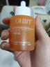OHBT虾青素双抗精华液抗氧化去黄提亮抗皱紧致抗衰老改善暗沉50ml 实拍图