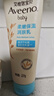 艾惟诺（Aveeno）艾维诺婴儿润肤乳儿童宝宝面霜滋润保湿防干痒身体乳227g新年礼物 实拍图