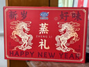 港荣年货礼盒新岁好味蒸礼1114g零食面包饼干蛋糕早餐点心团购送礼物 实拍图