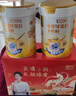 臻牧（zhenmu）免疫球蛋白800g*2罐纯羊奶粉中老年无蔗糖高钙益生菌营养品年货节 实拍图