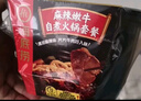 海底捞自热火锅 方便速食免煮出游零食麻辣嫩牛火锅独享装325g 实拍图