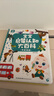 宝宝巴士jojo点读笔幼儿早教机1-3岁儿童启蒙绘本玩具睡前故事机生日礼物 1-4岁【启蒙认知_依娜恰恰基础升级版】 实拍图