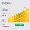 优奥保鲜膜超大卷一次性80CMX200M商用批发生鲜超市酒店餐饮缠绕膜PVC 实拍图